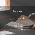 God is Love