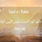 The divine voice in sorrow and persecution