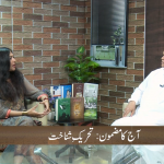 Tehreek-e-Shinakht