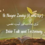Buri Aadaat aur Zabt-e-Nafs