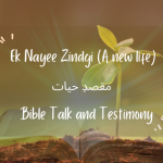 Maqsad-e-Hyaat