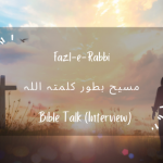 Masih b’tor Kalmat-allah