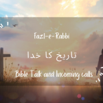 Tareekh ka Khuda