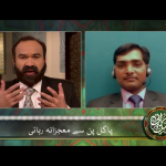 پاگل پن سے معجزانہ رہائی