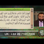 پُرتَشَدُّد رَوَیَّہ: اَسباب اورحل