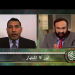 نورکا اِشتِہار