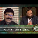 کیا لَوٹا دیا؟ کیا بُھولادیا؟ درد،نوحہ، ایک پُکار