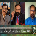 وِلادَتِ مسیح اَزروے توریت، اِنجیل، قُرآن، زبُور