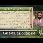 زَہریلی شراب پینےسے ہلاکَتیں