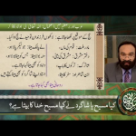کیا مسیح یا شاگرد  نے کہا کے مسیح خُدا کا بیٹا ہے؟