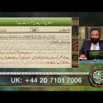 بدلا لینا، قانون اپنے ہاتھ میں لینا اور کلامِ خُدا