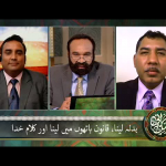 بدلا لینا، قانون اپنے ہاتھ میں لینا اور کلامِ خُدا