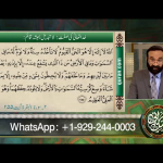 کیا خدائے تعالیٰ کلام بدل سکتا ہے؟ حصہ 1
