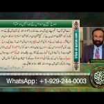یسوع مسیح اور دیگر خُداؤں میں فَرق (حصہ 2)