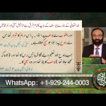 دینِ مسیحیت پر سوالات کا جواب