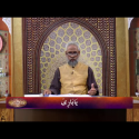 Asma-e-Husna: Ya Baari