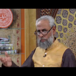 Asma-e-Husna: Ya Mu’iz