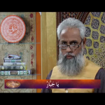 Asma-e-Husna: Ya Jab’bar