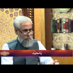 Asma-e-Husna: Ya Ba’is