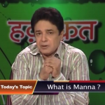 Mann kya hai? (Manna)