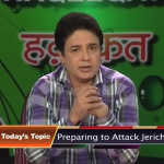 Yaryhu(Jericho) par hamlay ki tyaari