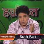 Ruth (Part 1)