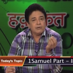 1-Samuel (Part 2)