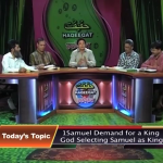 1-Samuel “Badshah ka mutalba”