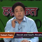 Dawood or saul ki dushmani
