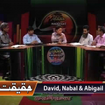 Dawood, Nabal or Abijiel