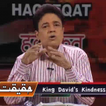 Dawood Badshah ki reham dilli