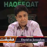 Dawood Yarushleem ma