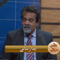Izaa Rasaani