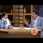 متن کا مستند ہونا
