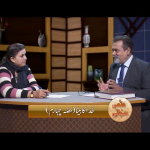 خُدا کا بیٹا ( پارٹ 4)