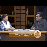 اِنجیل پراِعتِراضات ( پارٹ 1)