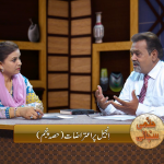اِنجیل پراِعتِراضات ( پارٹ 5)