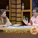 Masih Yasu ky pas maujzaat Nahi thy.