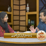 Youhana istbaghi ki Masih par fazilat