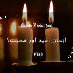 Iman Ummed or Mohobat