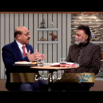 خدا کا پاک روح