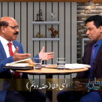 الٰہی شفا (حصہ 2)