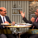 روحانی پھل (حصہ 1)