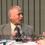 روحانی پھل (ایمانداری)