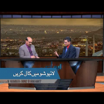 بے خوف قیادت