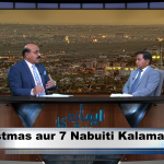 Christmas or Saat Naboowati Kalam