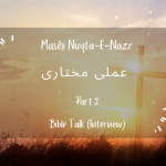 Amli mukhtaari (Part 2)