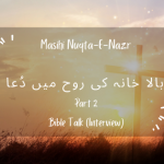 Bala Khana ki Rooh mein dua (Part 2)