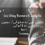 Jazbat Par Qaboo Pa-ain