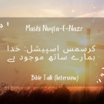 Christmas special: Khuda humaray saath mojood hai